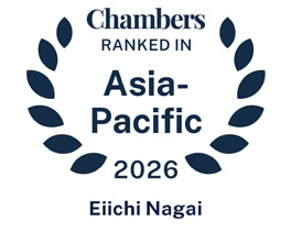 Chambers Asia-Pacific